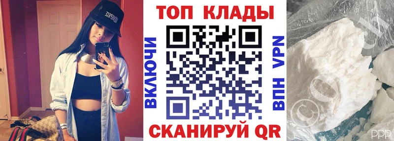 Купить наркотики сайты Болотное Кокаин  Alpha-PVP  ГАШ  МЕФ 
