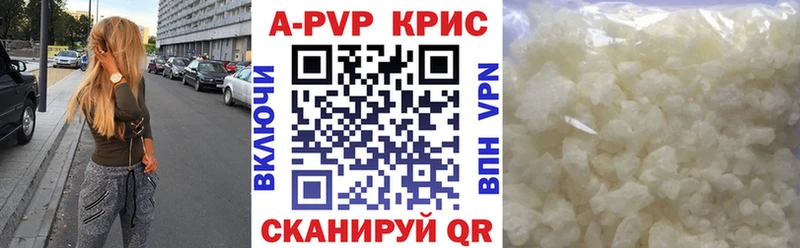 мега   Болотное  Alpha-PVP VHQ  закладка 