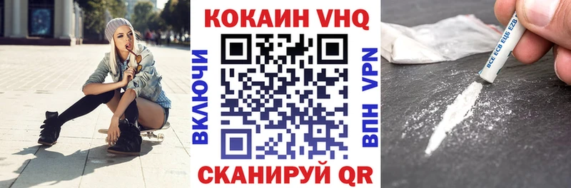 где купить наркоту  Болотное  COCAIN 99% 