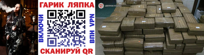 гидра как зайти  Болотное  ГАШ индика сатива 