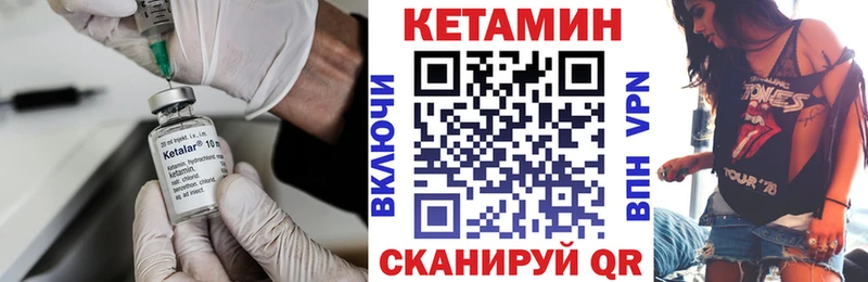 Кетамин ketamine  ссылка на мегу как зайти  Болотное 