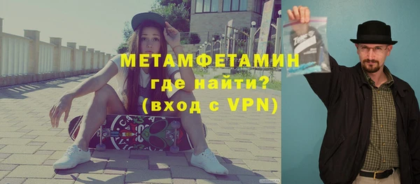 бутират Абаза