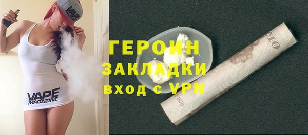 spice Абдулино