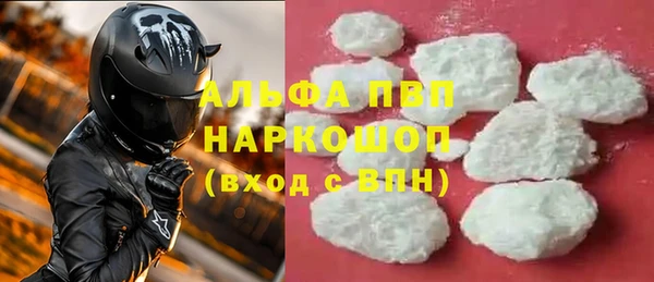 мефедрон VHQ Покровск