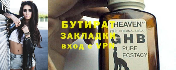 мефедрон VHQ Покровск