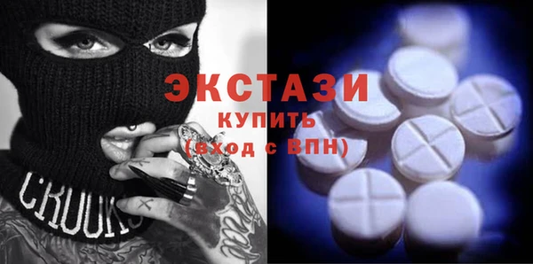 бутират Абаза