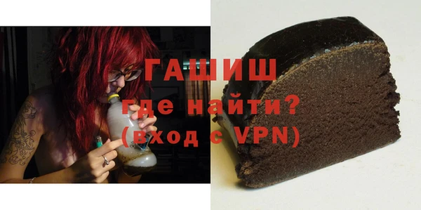 мефедрон VHQ Покровск