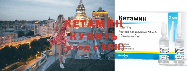 spice Абдулино