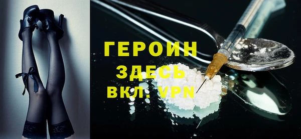 бутират Абаза