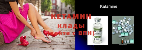 spice Абдулино