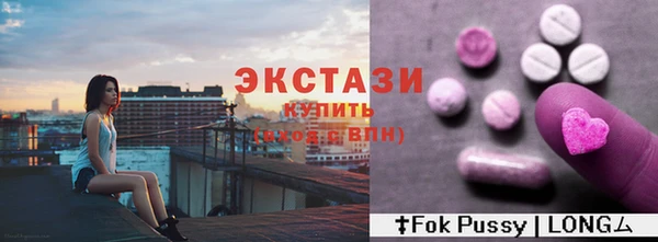 мефедрон VHQ Покровск