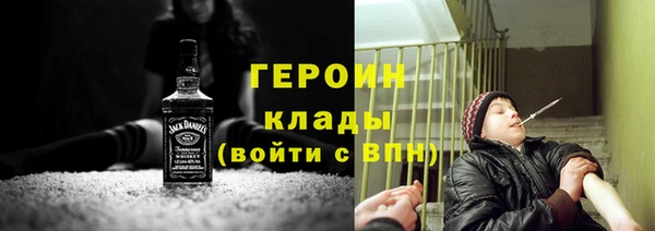 spice Абдулино