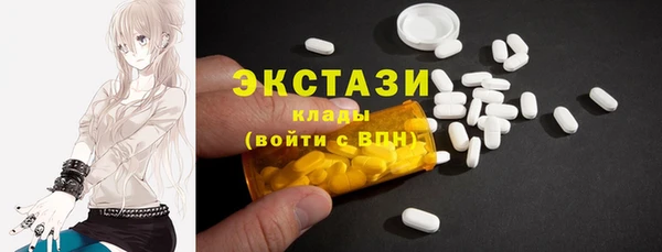 бутират Абаза