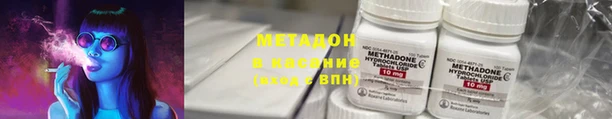 бутират Абаза