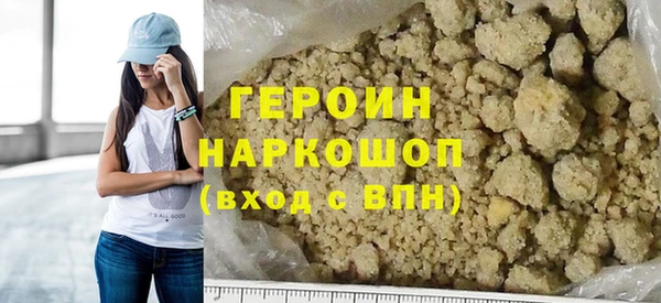бутират Абаза