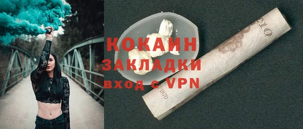 бутират Абаза