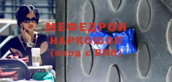 ешки Абинск