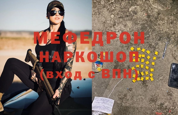 spice Абдулино