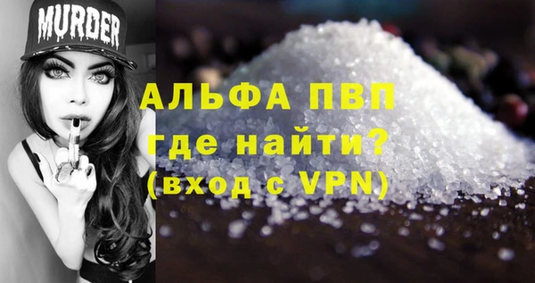амф Билибино