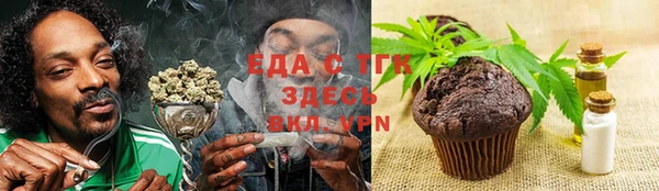 ешки Абинск