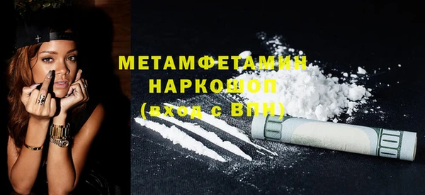 мефедрон VHQ Покровск