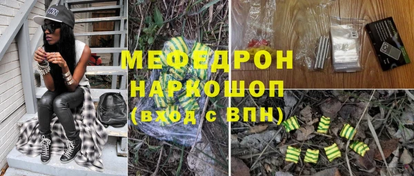 ешки Абинск