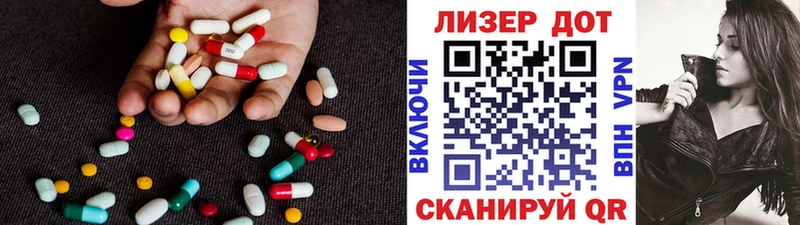 как найти закладки  Болотное  LSD-25 экстази ecstasy 