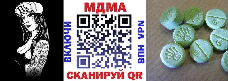 где найти наркотики  Болотное  МДМА молли 