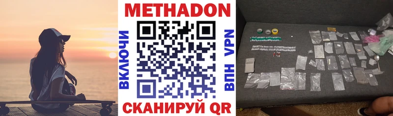 МЕТАДОН белоснежный  Болотное 