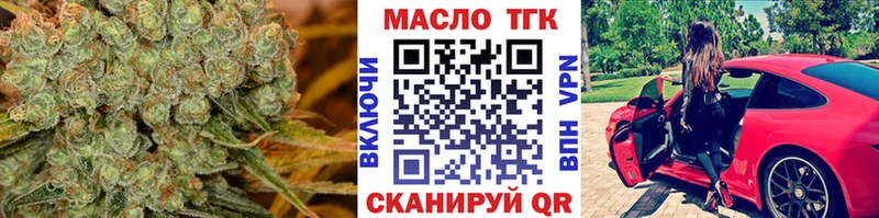 ТГК вейп  Болотное 