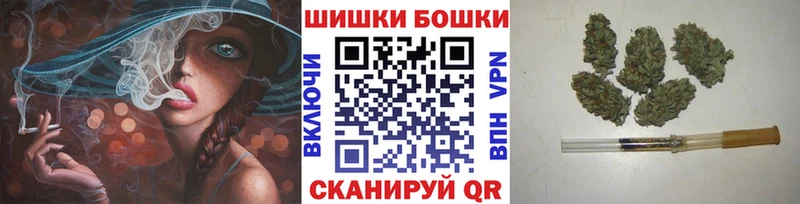 купить наркоту Болотное Канабис планчик